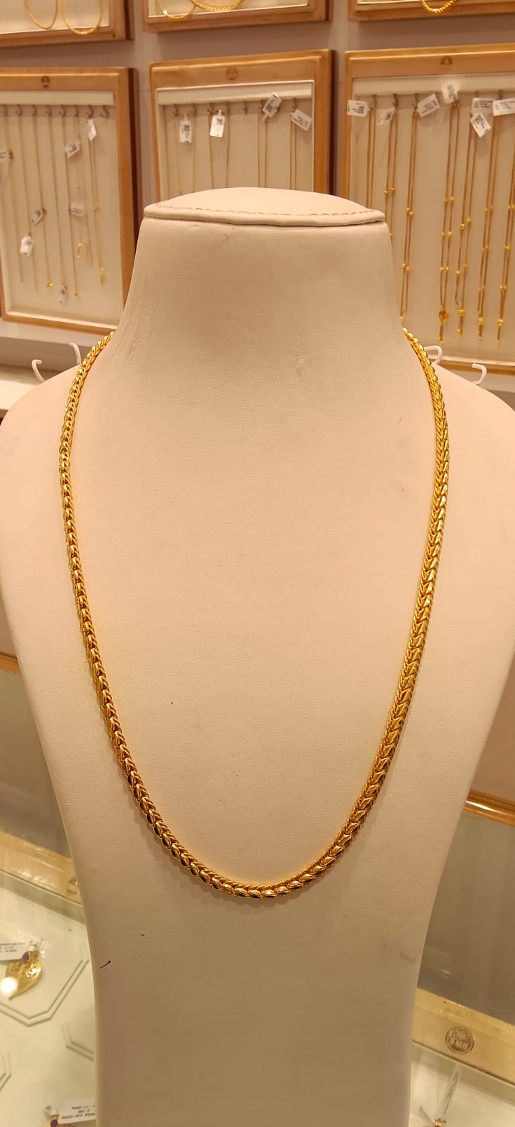 Long Chain 